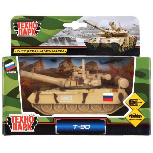 Model metal T-90 TANK, 12 cm, movable. children, inertz, kor. Technopark