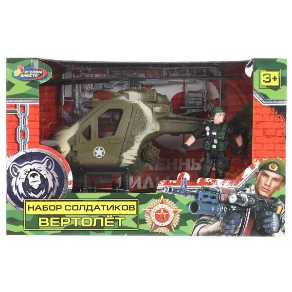 Set of soldiers military with helicopter Playing together