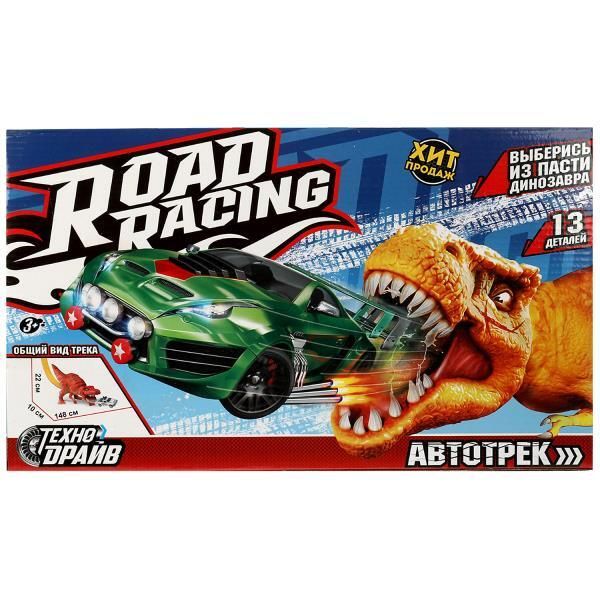 Autotrack dinosaur, cor.40*24*6,5cm TECHNODRAIVE